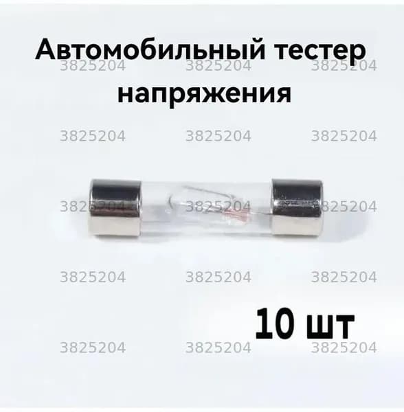 Техническое освещение
