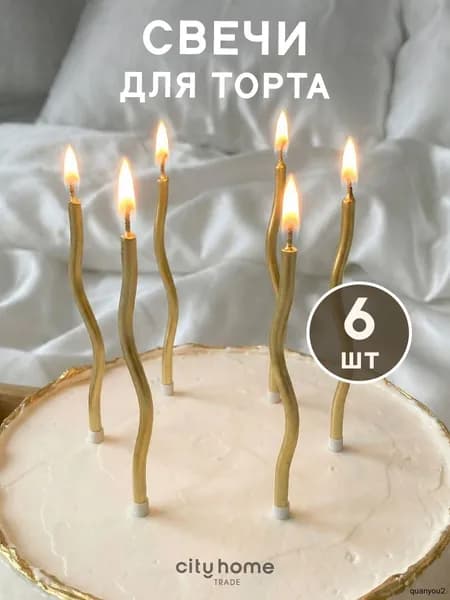 Свечи для торта "Без отдушки", 14 см х 0.5 см, 6 шт