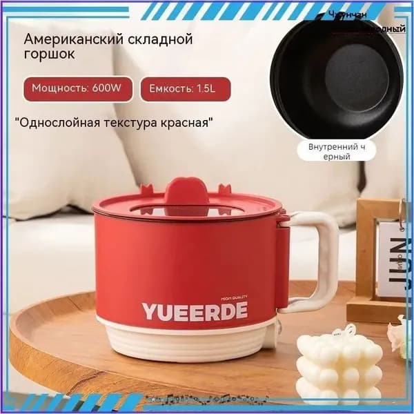 Суповарка 532BC44C97B84F48AC69971A39920736_1825874029-dszll_1825874029-dszllq_1825874029-dszllqH