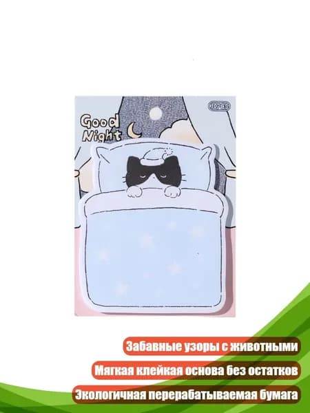 Гостевая книга