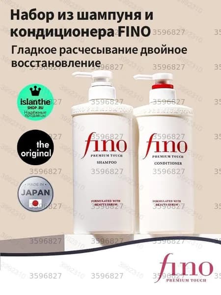 Косметический набор для волос