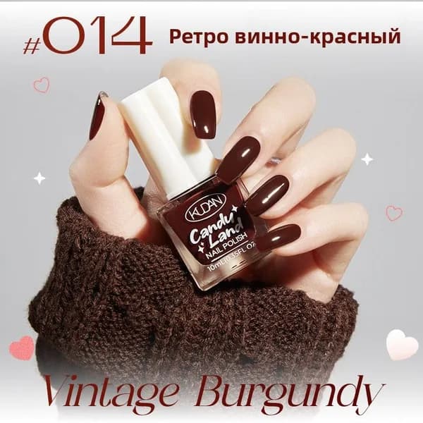 водный снимаемый лак для ногтей, без сушки УФ-лампы