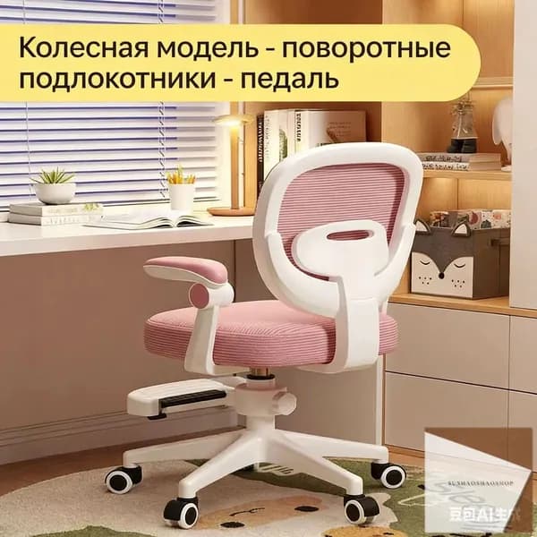 Детское компьютерное кресло, Розовый Y-124 Красивый цвет A939