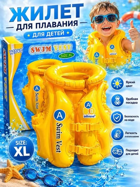 Спасательный жилет, размер: L (15/11,5 см)