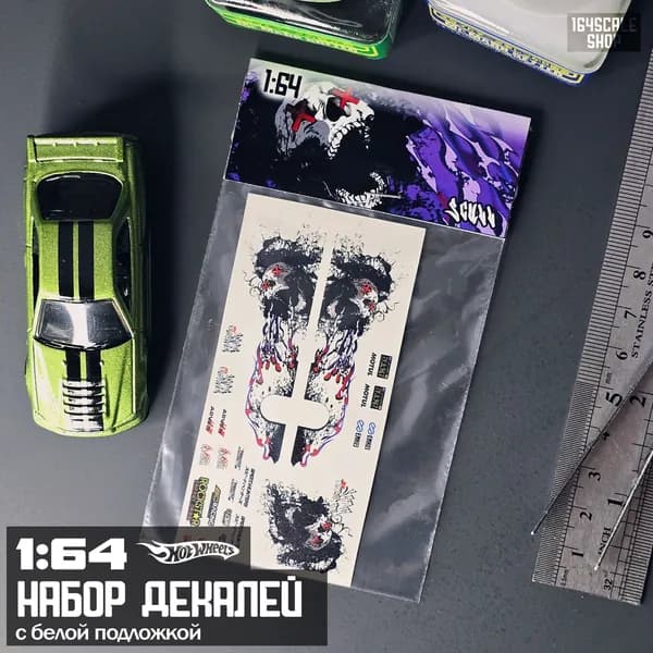 Набор декалей 1:64 HotWheels " SCULL "