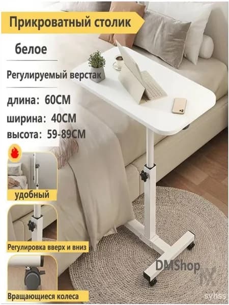 Комплектующее для медицинской мебели-SS