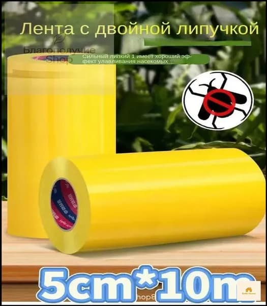 Ловчий пояс для деревьев от муравьев, липкая ловушка для садовых вредителей