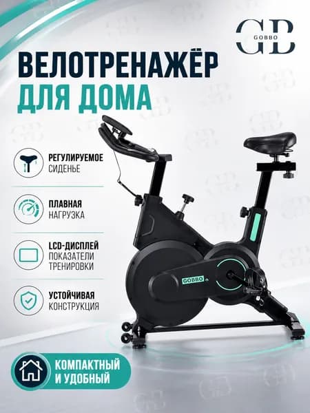 Велотренажер 39