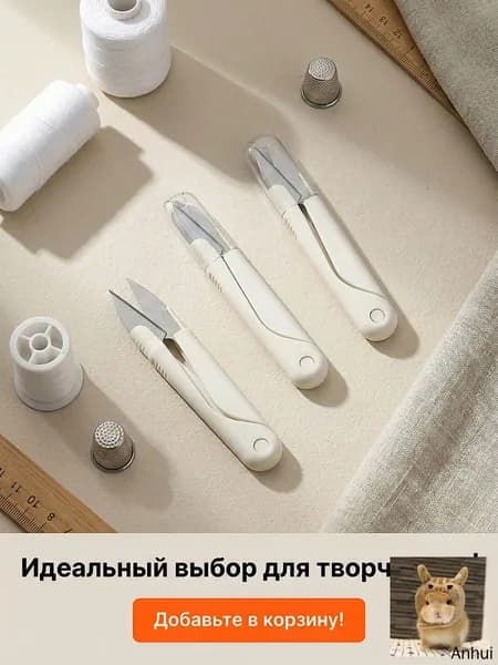 Ножницы 11 см
