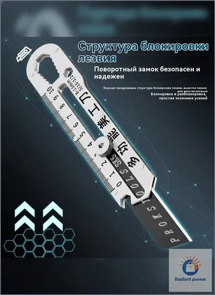 Нож канцелярский строительный, многофункциональный 6 в 1 Нержавеющая сталь Материал, лезвие 18 мм