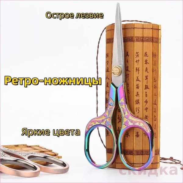 НожницыПортновские 12.5 см, 1 шт.
