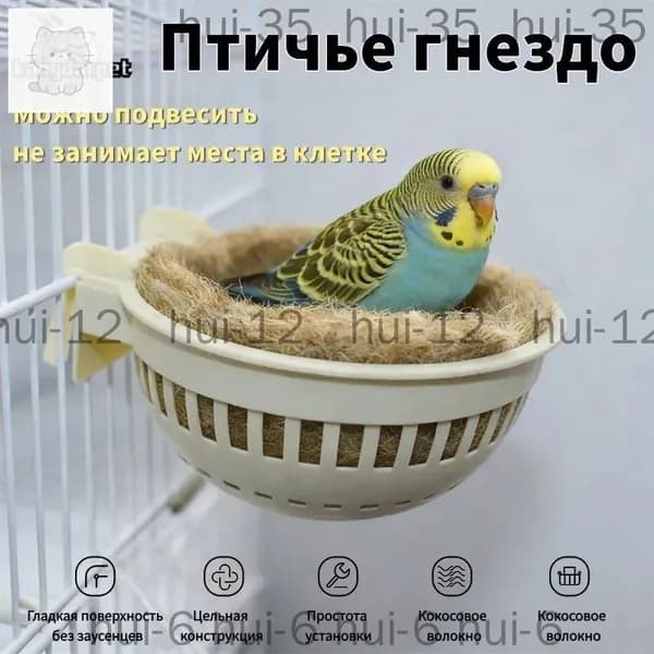 Скворечник,Птичье гнездо,10*10*5cm