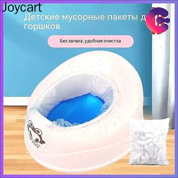 Укрепленные мусорные пакеты для детского горшка, удобная очистка, предотвращение запахов