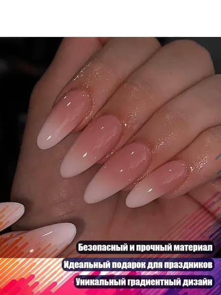 Омбре-накладные ногти
