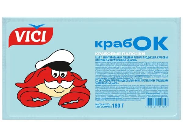 Крабовые палочки 180 г, VICI КрабОК