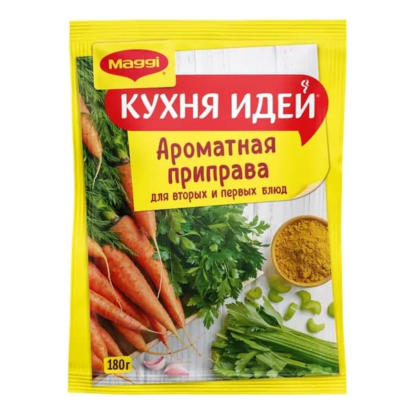 МАГГИ . Кухня идей . Ароматная приправа сухая для вторых и первых блюд 180г