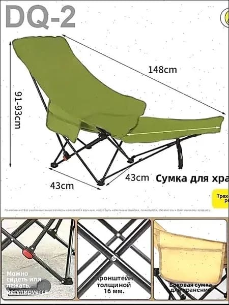Кресло-шезлонг48x48x92...  A93M см
