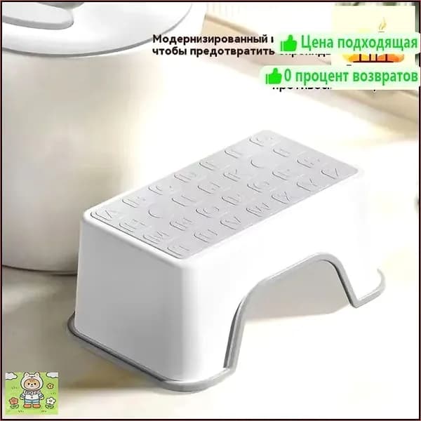 Табурет, 1 шт.