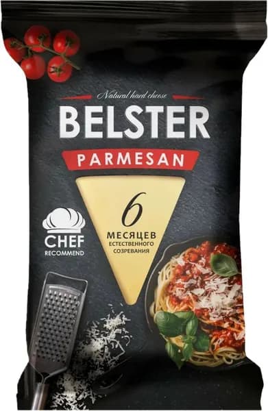 Сыр твердый BELSTER Parmesan 40%, без змж, 195г 2 шт.