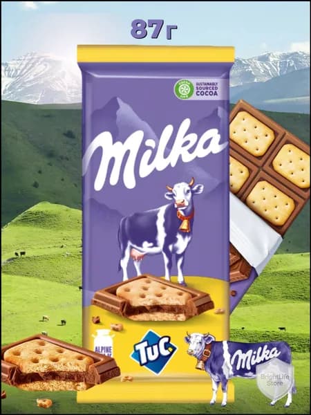 Milka, Шоколад молочный с соленым крекером Tuc, 87 г