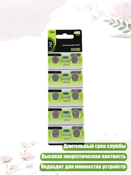 Бокс для батареек, разноцветный, 8NB1000330-D-A_HGL