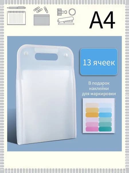 Папка архивная A4, 1 шт.