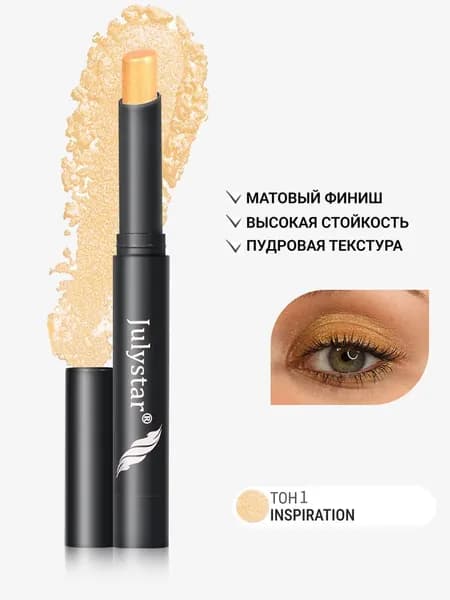 Водостойкие и устойчивые к поту тени для век, жемчужно-матовые с двойным эффектом, долговечные, не размазывающиеся, насыщенные цвета металлик