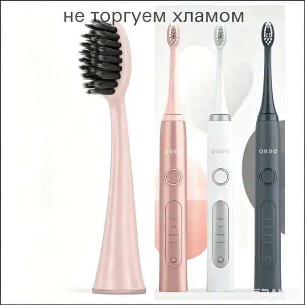 Качественный набор из 1сменных насадок для ORDO Sonic и Lite-1