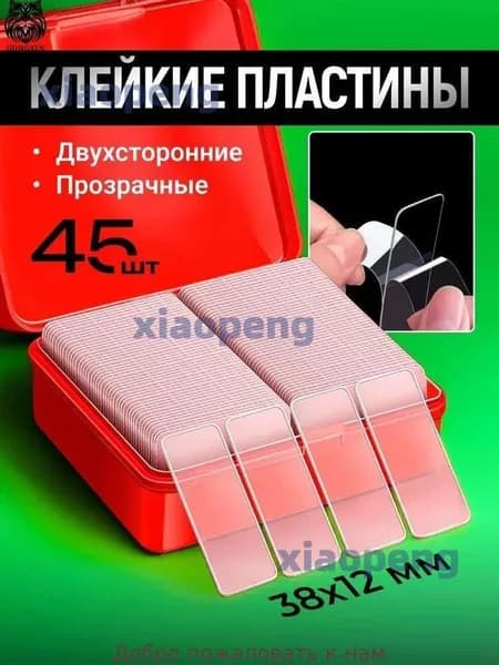 Клейкая лента канцелярская 12 мм x 0.038 м, 60 шт.