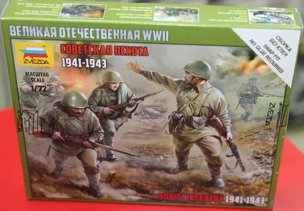 Сборная модель 1:72 Звезда 6103 Советская пехота 1941-43гг. Сборка без клея