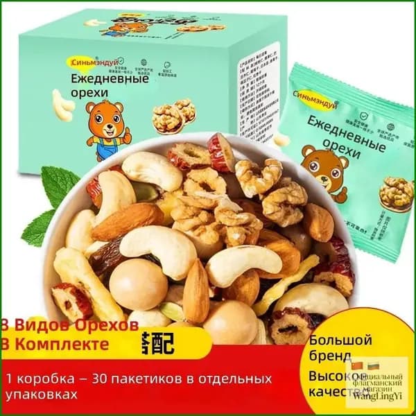 Смесь ежедневных орехов и сухофруктов, 20 пакетов