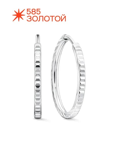 Серьги кольца серебряные женские 925 Конго 1,5 см