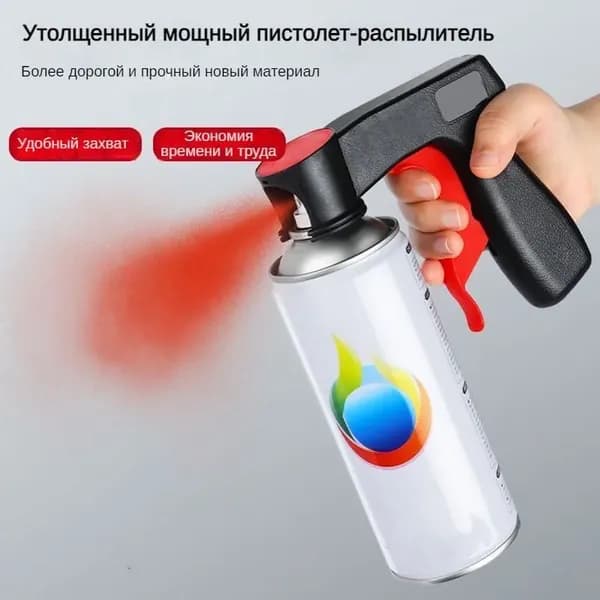 Запчасти для оборудования порошковой окраски