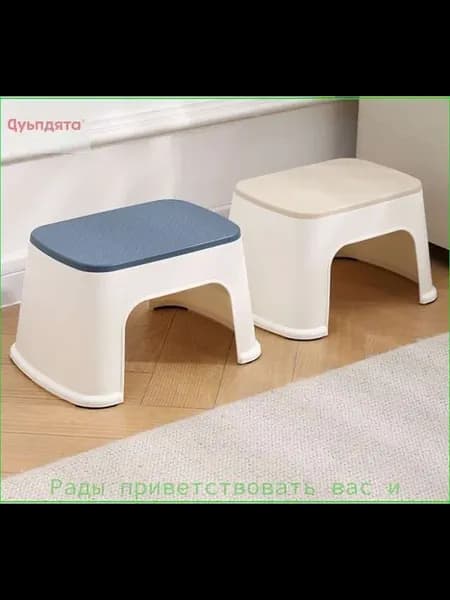 Подставка под ноги Детская, 33.5х25.5х20 см
