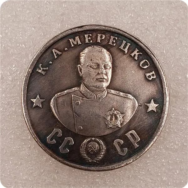 Кирилл Афанасьевич Мерецков