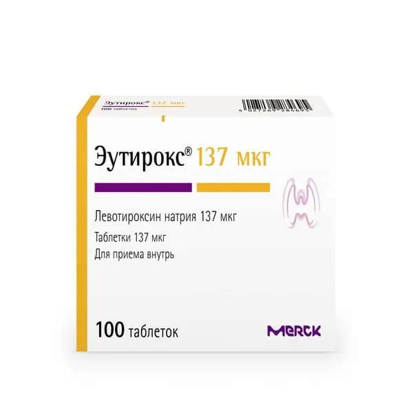 Эутирокс таблетки 137мкг 100шт