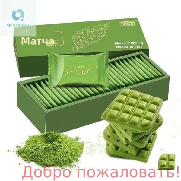 Подарочный набор шоколадных конфет со вкусом матча, подарочный набор шоколадных закусок.