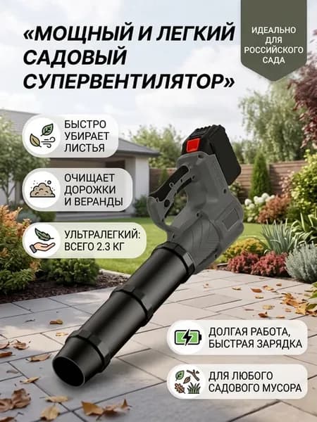 Воздуходувка осевой поток и прочный корпус