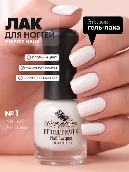 Лак для ногтей без лампы белый с эффектом геля, 14 мл
