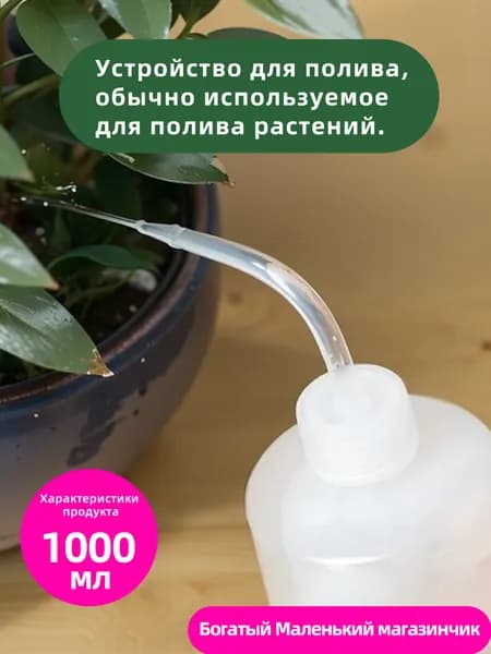 Лейка 1 л 1 шт