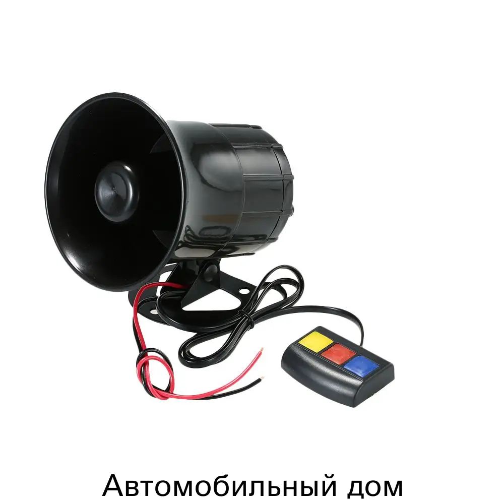 Колонки автомобильные