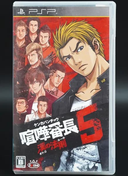 Игра Kenka Banchou 5: Otoko no Housoku PSP JP