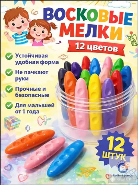 BeeZee Toys Мелки, цветов: 12 шт.