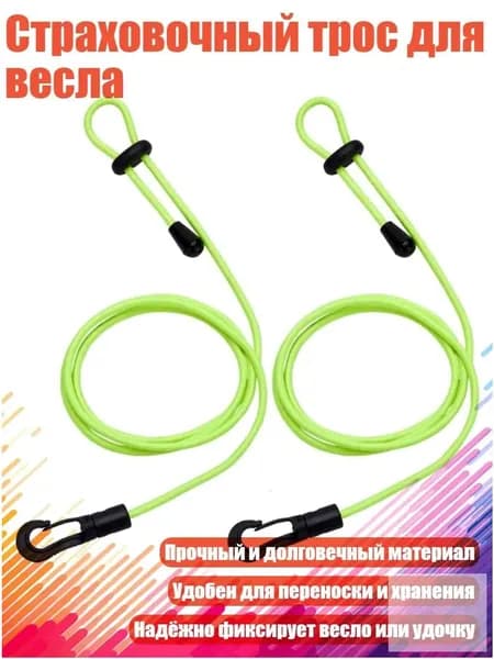 Весло для каяка, байдарки