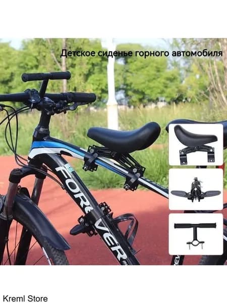 Велокресло для ребенка/детское велосипедное седло на раму