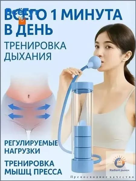 Гантели, 1 шт.