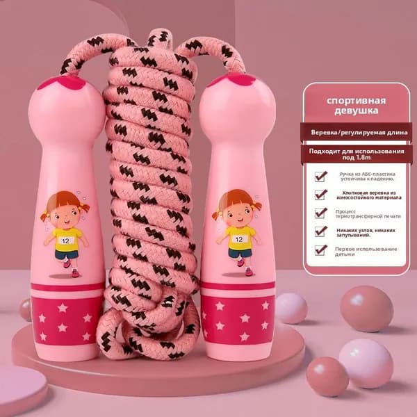 Спортивная скакалка для экзамена по физкультуре