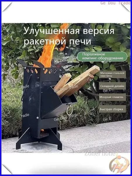 Биокамин Напольная установка