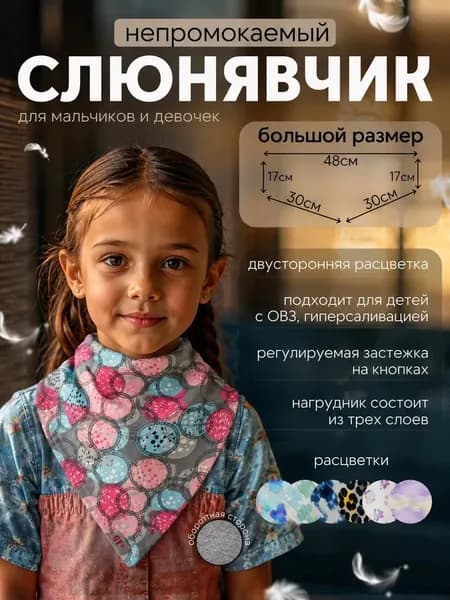 Непромокаемый хлопковый двусторонний нагрудный фартук на кнопках