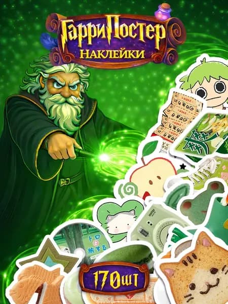 Наклейки Juminocore